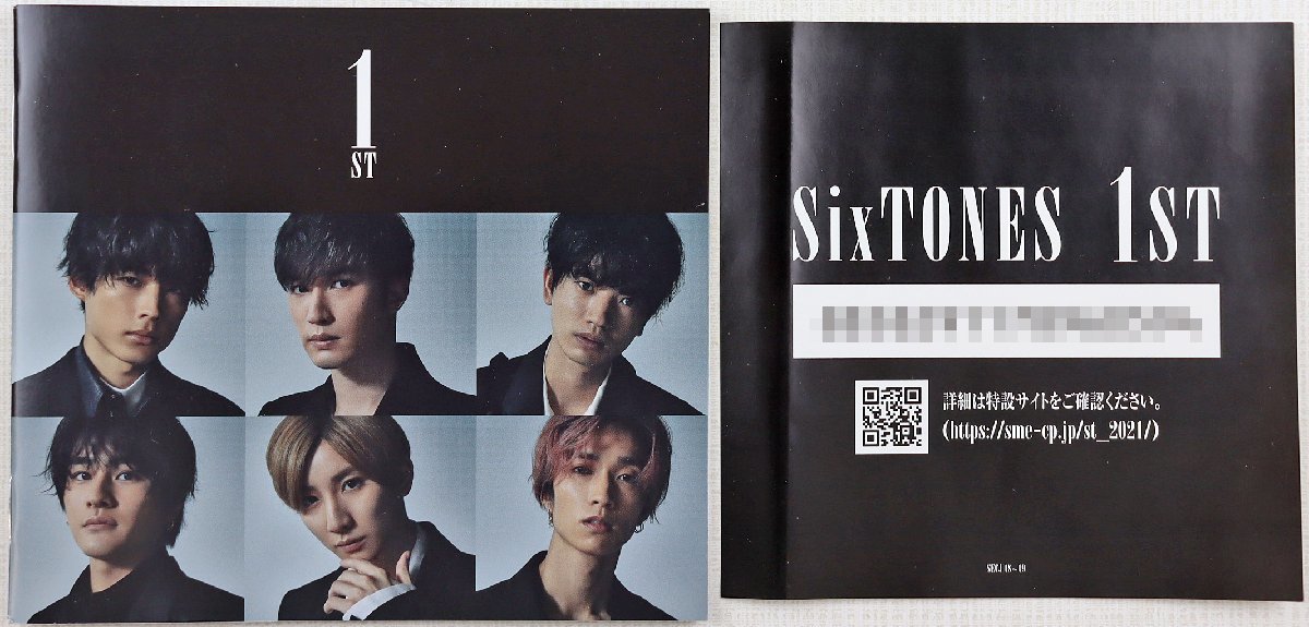 SixTONES / アルバム(1ST ・声)2種セット
