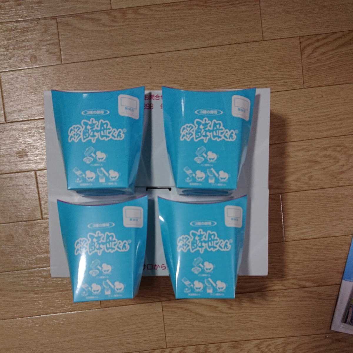 未使用パクパク酵母くん パクパク酵母くん 31袋入り