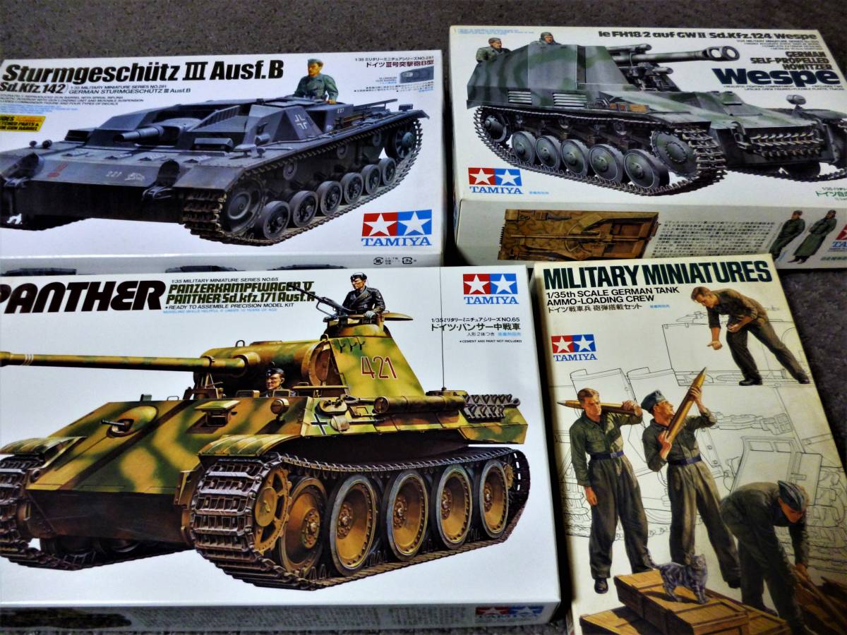 低価，お買い得 タミヤ1/35ドイツパンサー Ⅲ号突撃砲 自走砲 戦車兵(主力戦車（MBT）)｜売買されたオークション情報、yahooの商品情報をアーカイブ公開 - オークファン 主力戦車（MBT）