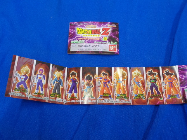 '■バンダイ　ＨＧシリーズ　ドラゴンボールＺ10　～サイヤ人スペシャル編～ 全10種