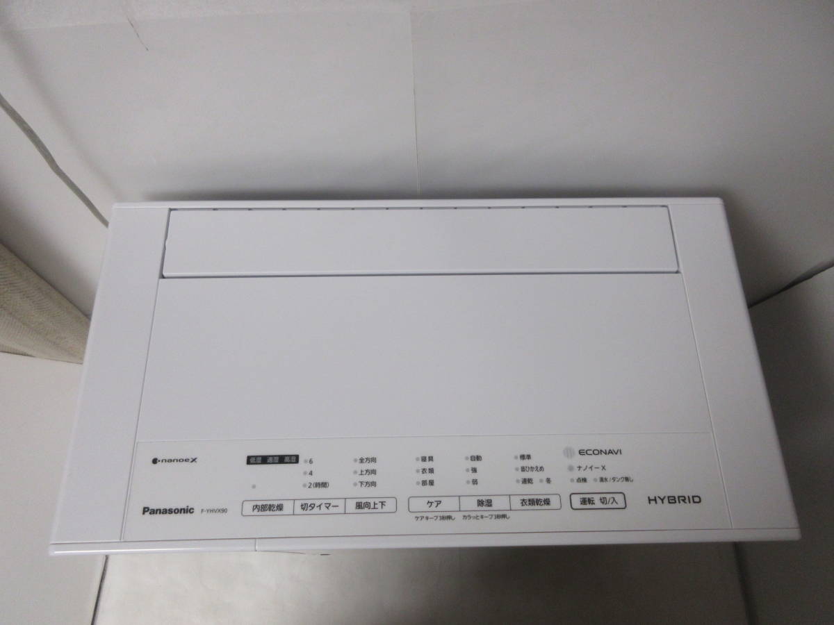 Panasonic 衣類乾燥除湿機 クリスタルホワイト F-YHVX90-Wメーカー