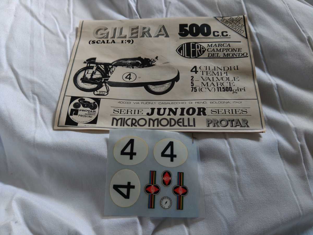 プロター　1/9 ジレラ500 ジュニア　ジャンク_2