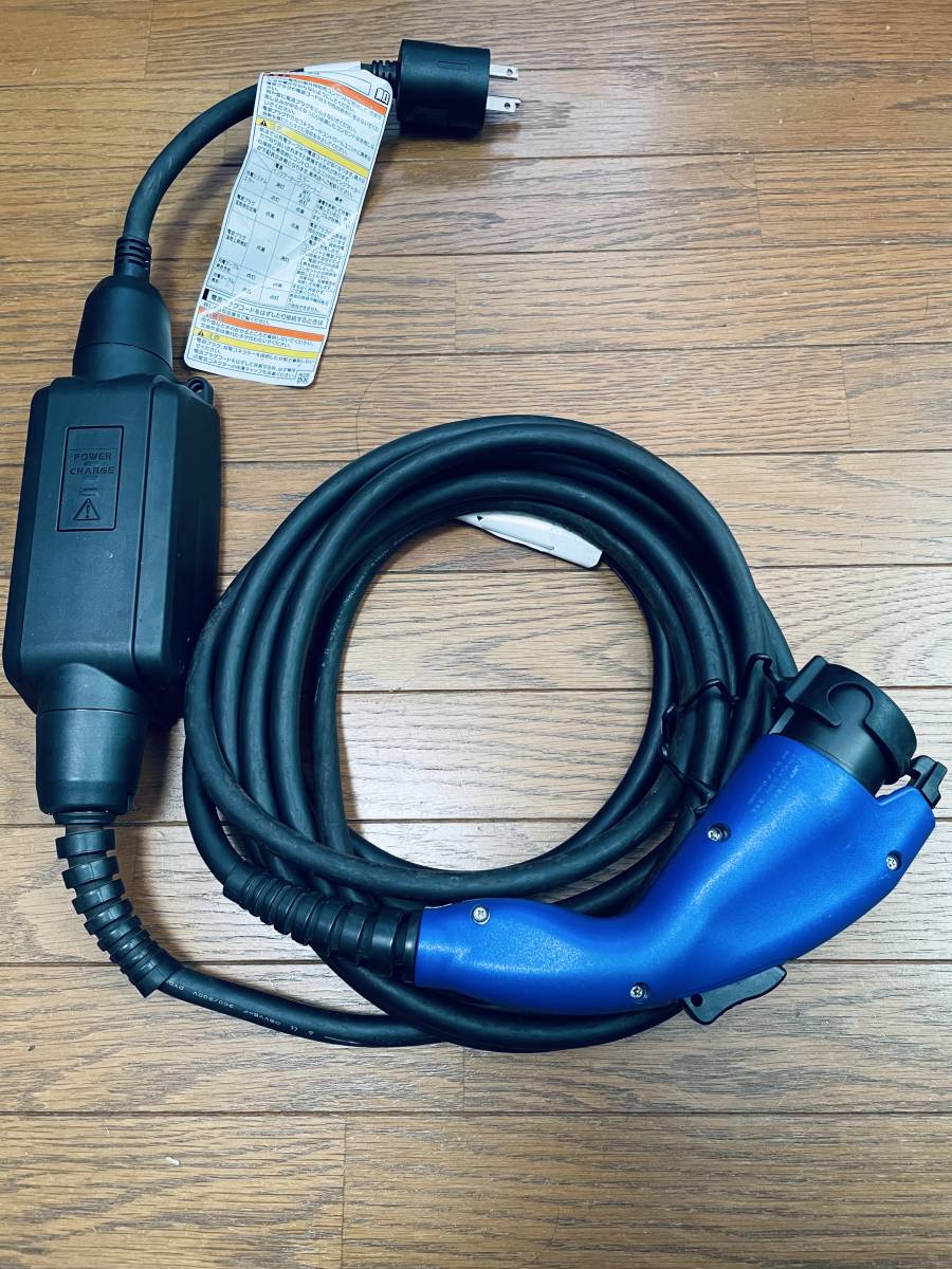 phv プリウス トヨタ EV 純正充電ケーブル トヨタ 純正部品 ZVW52