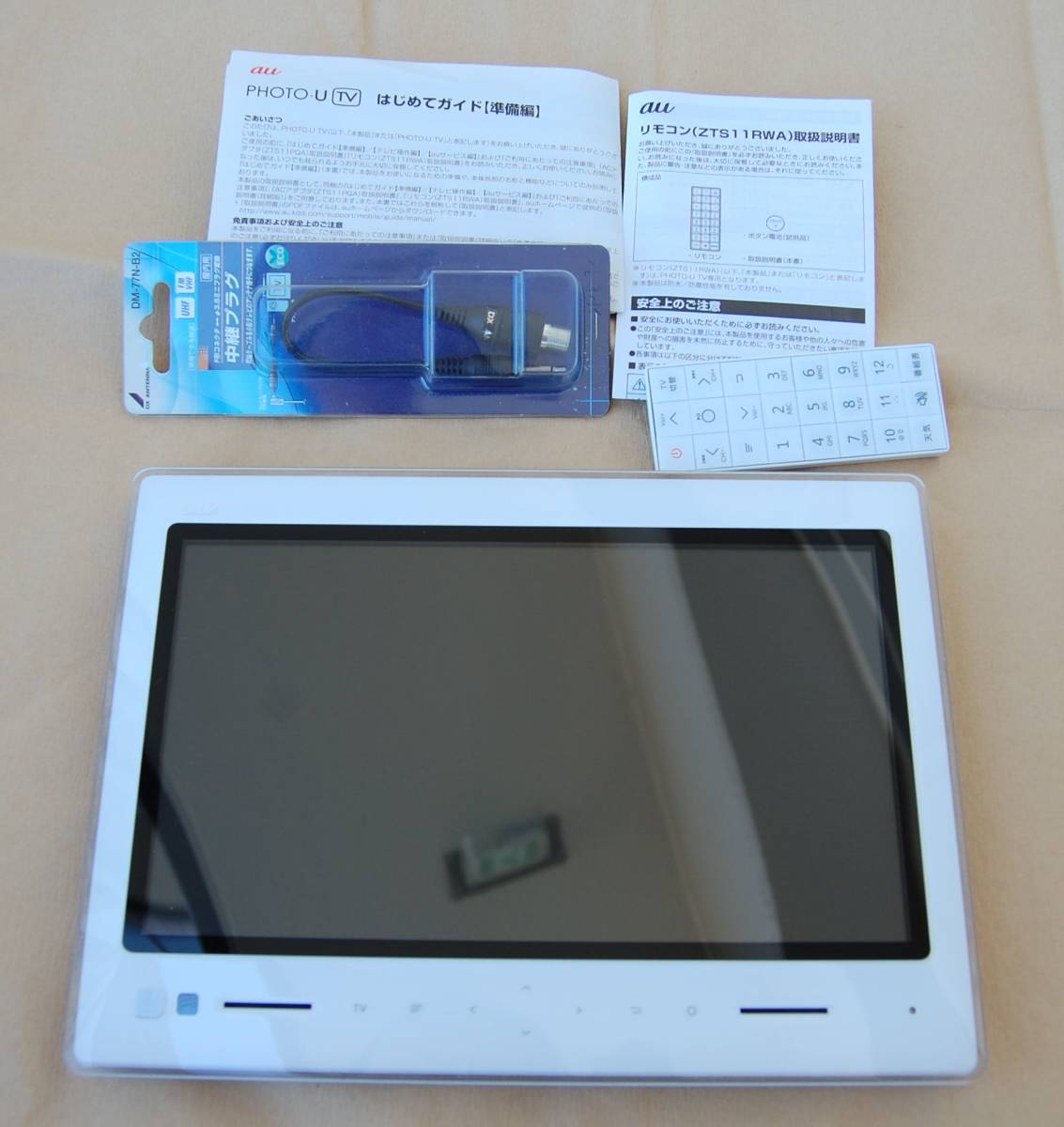 即決】au PHOTO-U TV ZTS11SWA フルセグ・ポータブルテレビ機能付き