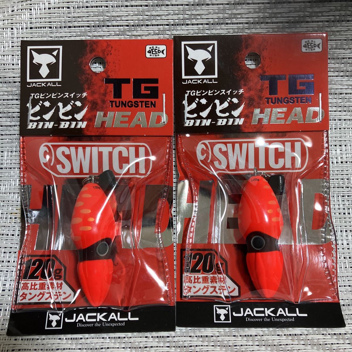 ジャッカル ビンビンスイッチ 60g 2個 未開封（検索ワード）タイラバ