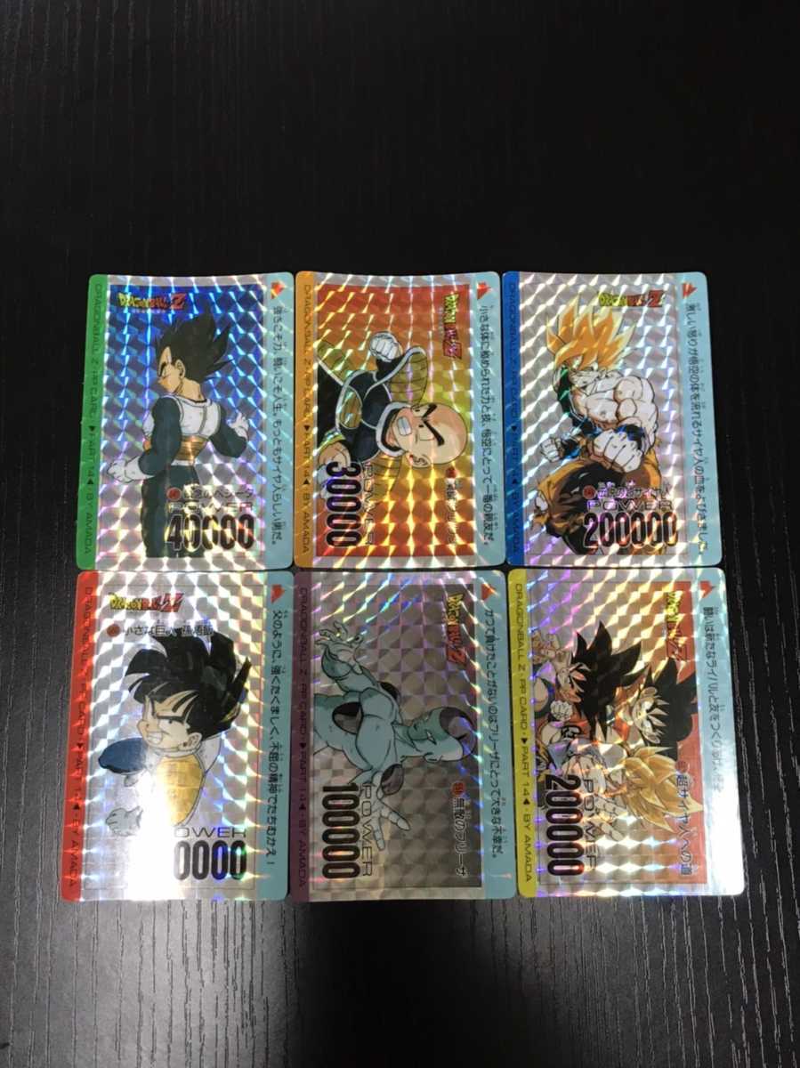 ドラゴンボールカードダス アマダ パート14 フルコンプ 美品