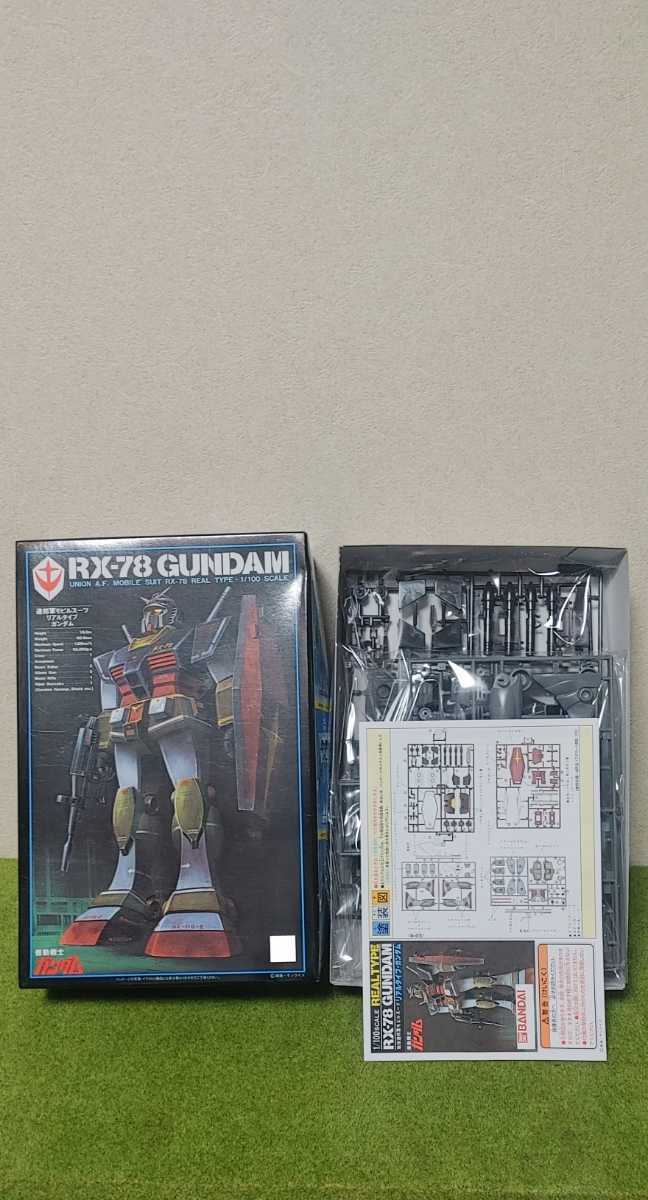 ガンプラ旧キット未組立て8体セット