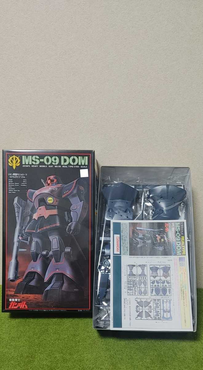 ガンプラ旧キット未組立て8体セット