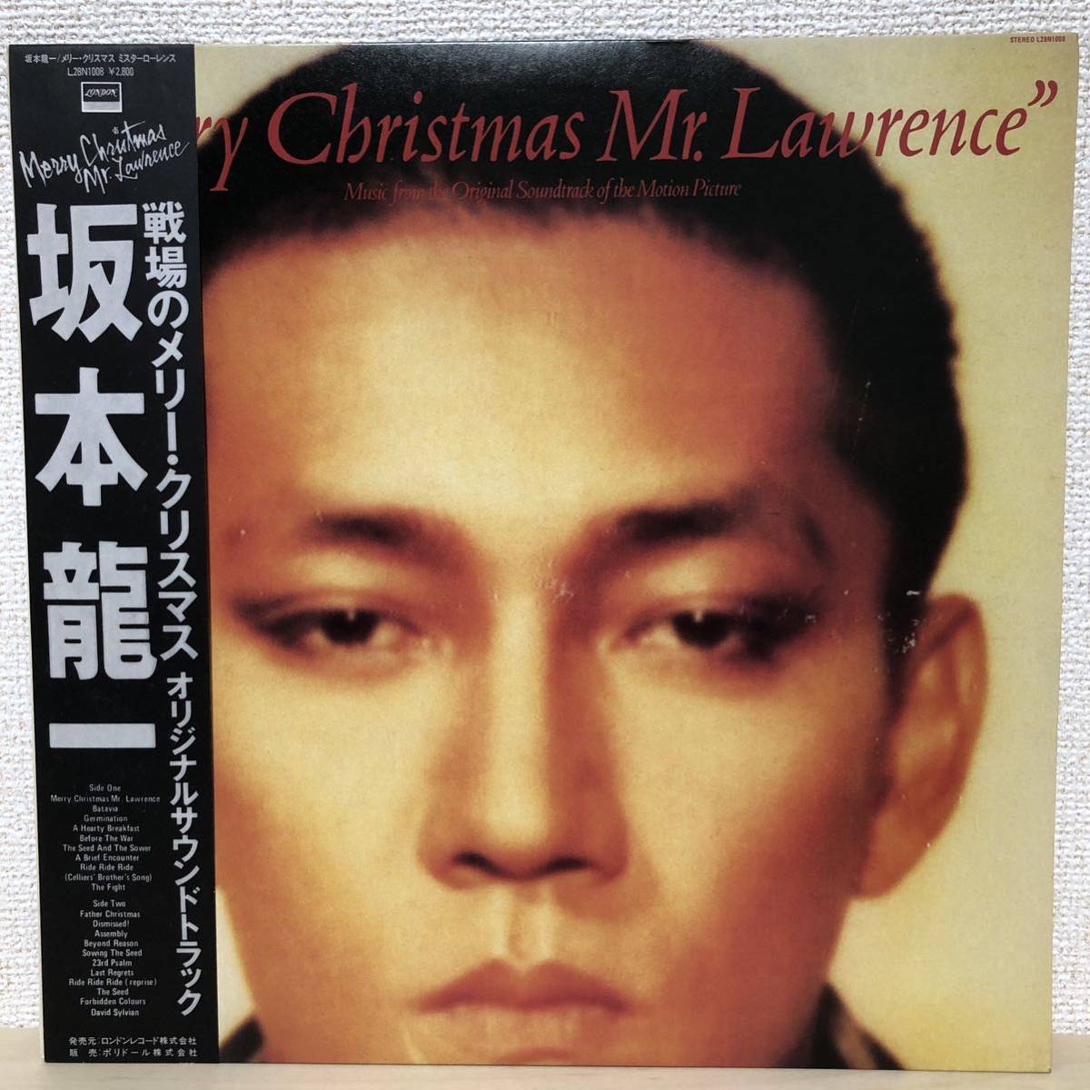 【100%新品，安い】 /LP 坂本龍一/戦場のメリークリスマス/Merry Christmas Mr Lawrence L28N1008(坂本龍一)｜売買されたオークション情報、yahooの商品情報をアーカイブ公開 - オークファン さ行