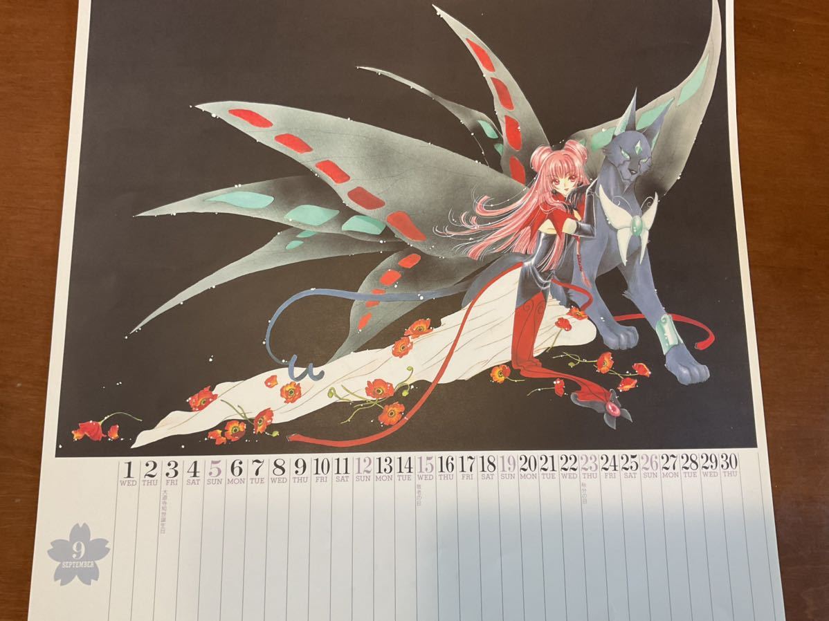 講談社 カレンダー CLAMP カードキャプターさくら 1999年 カレンダー