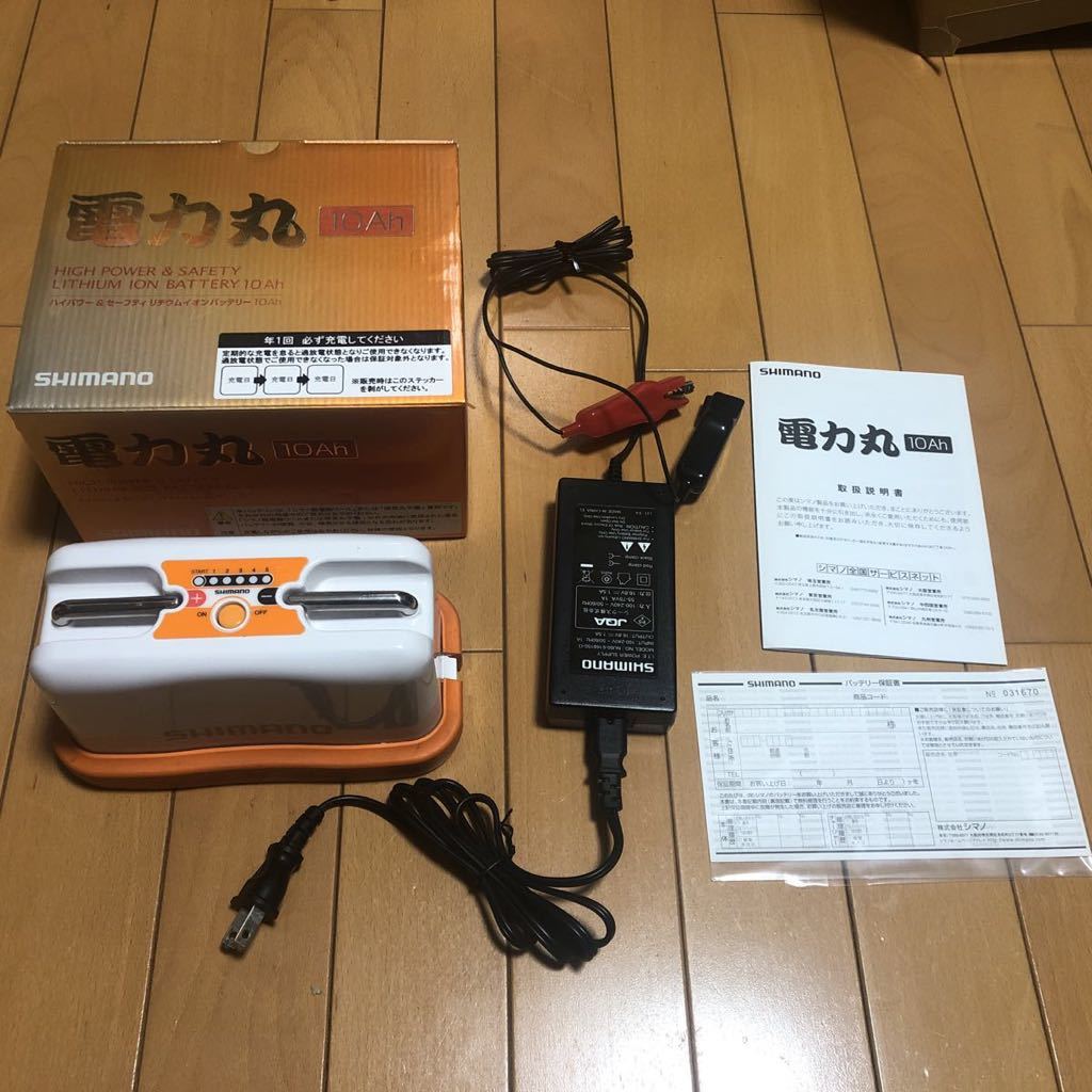 シマノ 電力丸 10Ah 電動リール用バッテリー 公式通販 電動リールバッテリー SHIMANO - シマノ電力丸 電力丸10Ah 電力丸10Ahをインプレ！いろんな釣りで充電の保ち具合を検証して Yahoo!オークション 14.8v ☆シマノ電力丸10Ah 電力丸１０ａｈ 電動リール用