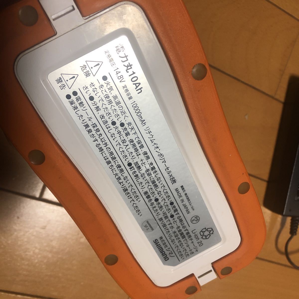シマノ 電力丸 10Ah 電動リール用バッテリー 公式通販 電動リールバッテリー SHIMANO - シマノ電力丸 電力丸10Ah 電力丸10Ahをインプレ！いろんな釣りで充電の保ち具合を検証して Yahoo!オークション 14.8v ☆シマノ電力丸10Ah 電力丸１０ａｈ 電動リール用