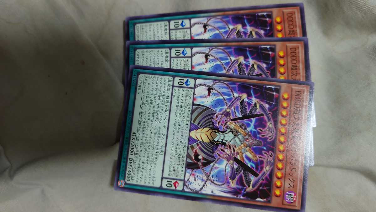 遊戯王 ジャンプフェスタ2023 プレミアムパック PREMIUM PACK 2023 