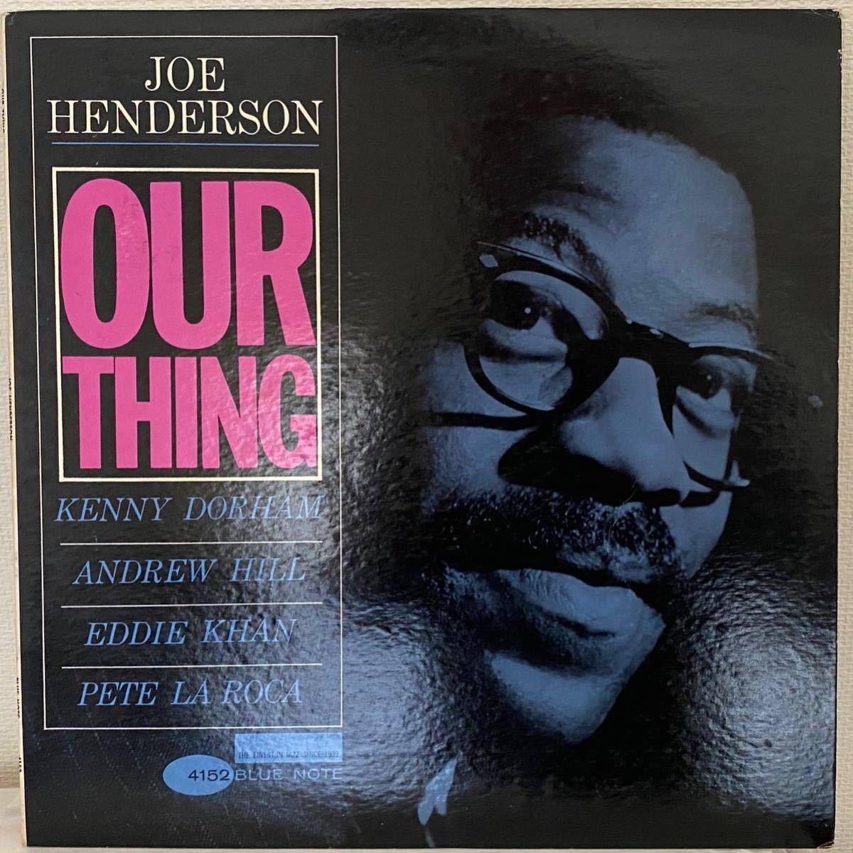 Our Thing Joe HENDERSON Henderson ⁄ JOE | LP Note CD – THING Record 0