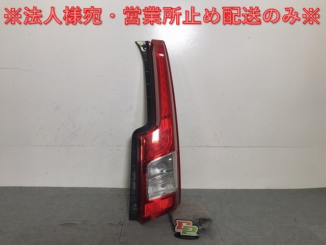 ムーヴ LA150S/LA160S 純正 右テールランプ/ライト/レンズ LED ICHIKOH