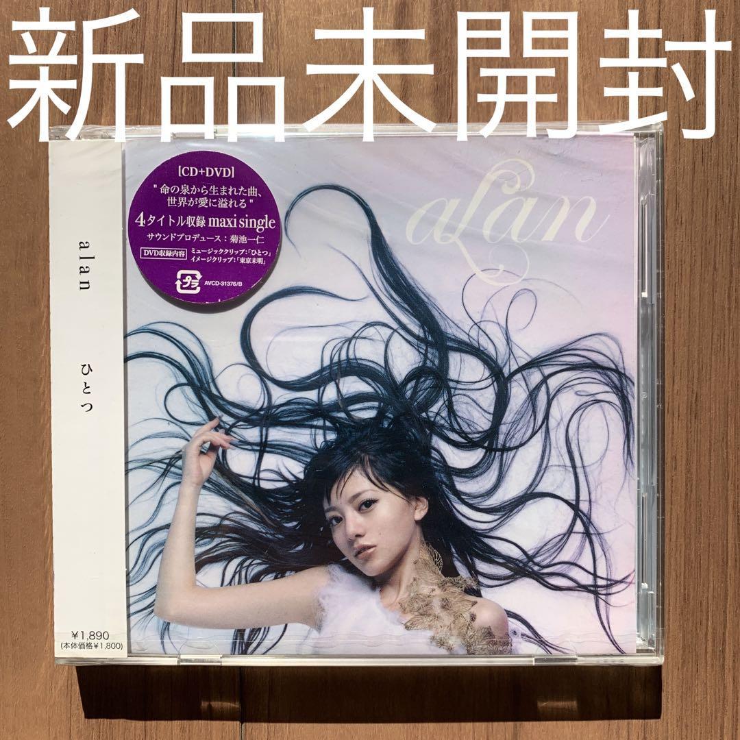 alan 阿兰 阿蘭 アラン Voice of EARTH 4点セット 未開封 alan 阿兰