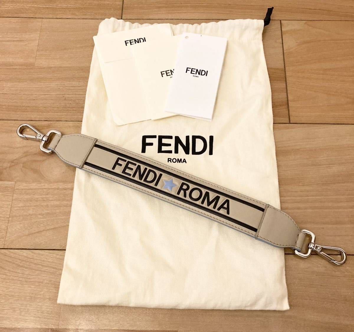 フェンディ FENDI ストラップ ユー ショルダーストラップ YOU ズッカ 