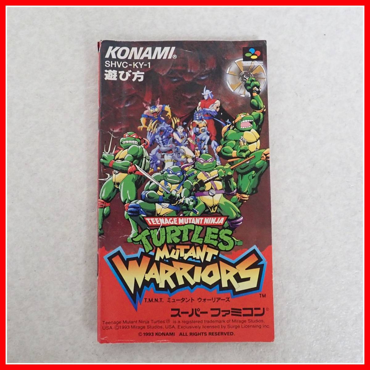 ☆動作品 SFC スーファミ TURTLES MUTANT WARRIORS T.M.N.T. 