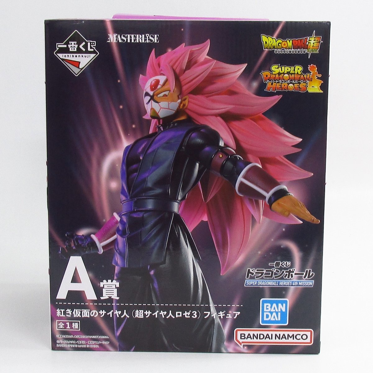 一番くじ ドラゴンボール SUPER DRAGONBALL HEROES 4th MISSION A賞