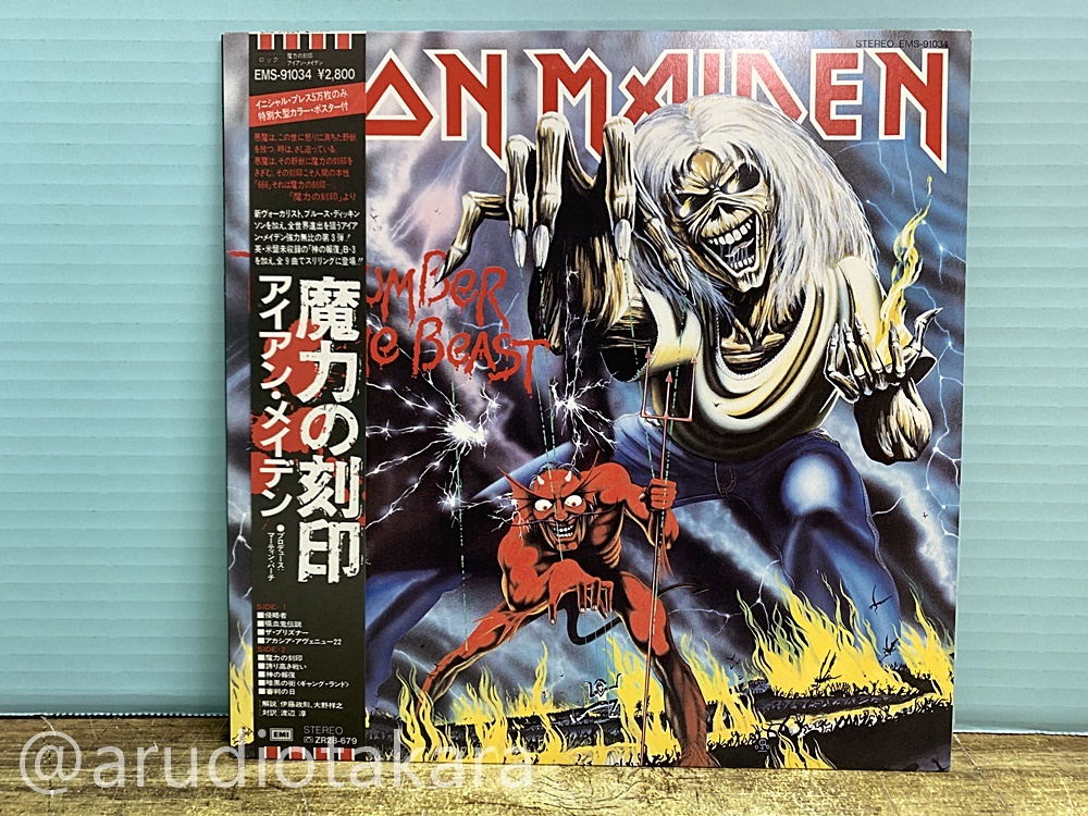 本物保証，100%新品 アイアンメイデン IRON MAIDEN レコード LP 帯付き 魔力の刻印(Iron Maiden)｜売買されたオークション情報、yahooの商品情報をアーカイブ公開 - オークファン Iron Maiden