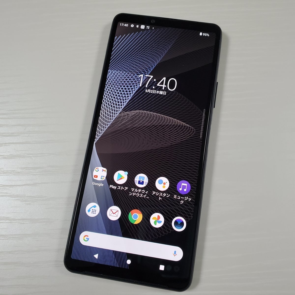 III 0 Xperia SO-52B 商品一覧｜ムスビー中古スマホ・中古 2026年最新 