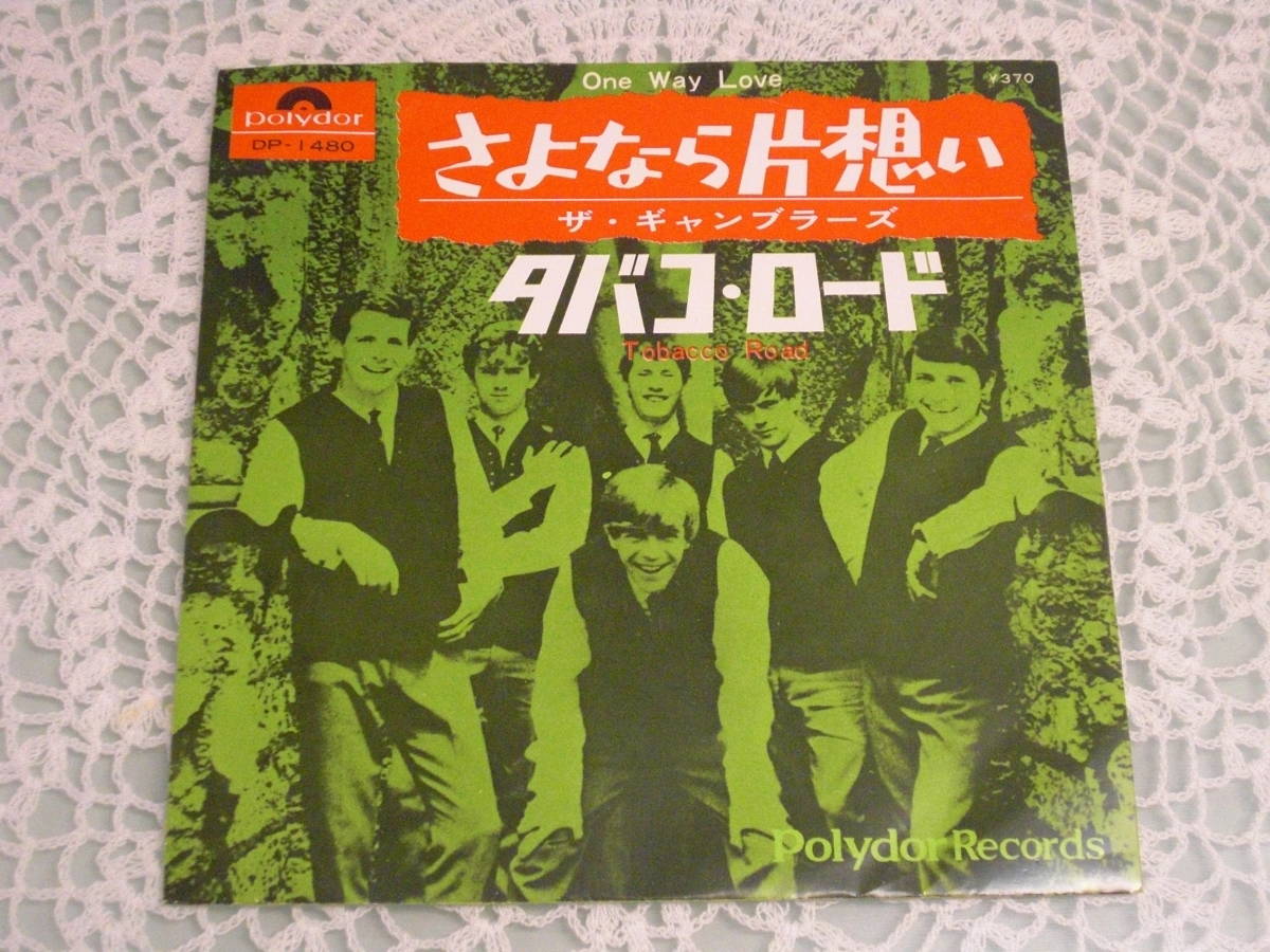 【限定SALE，正規品】 国内盤シングル さよなら片想い ザ ギャンブラーズ / DP-14８0(G)｜売買されたオークション情報、yahooの商品情報をアーカイブ公開 - オークファン G