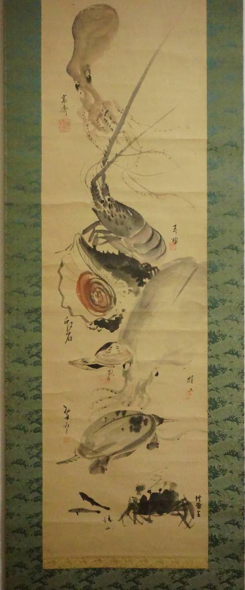 日本画 森寛斎 漁旅合作図 真筆 掛軸 書画 京都 重鎮 絵画 森寛斎の