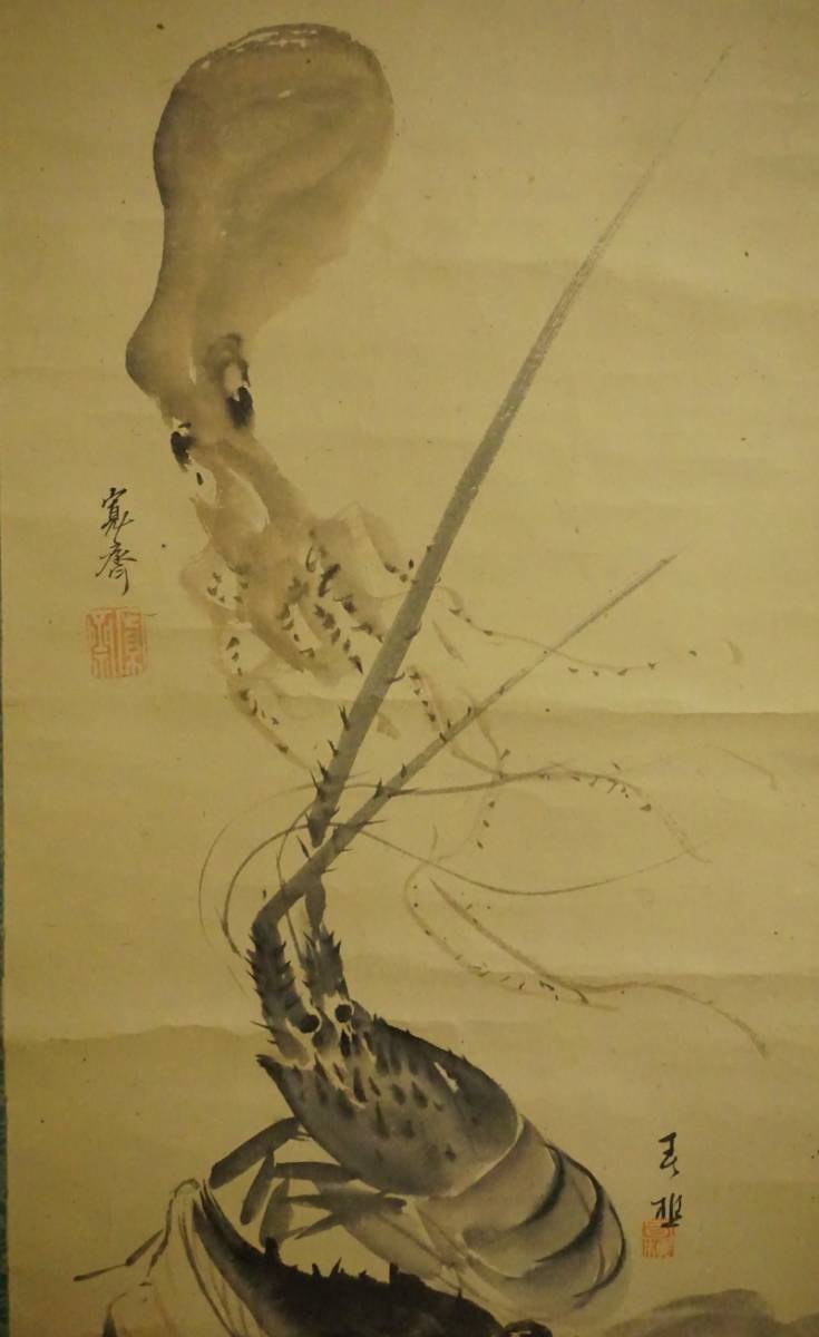 日本画 森寛斎 漁旅合作図 真筆 掛軸 書画 京都 重鎮 絵画 森寛斎の