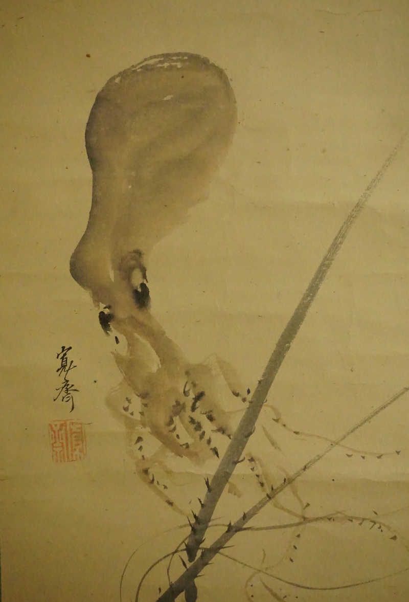 日本画 森寛斎 漁旅合作図 真筆 掛軸 書画 京都 重鎮 絵画 森寛斎の