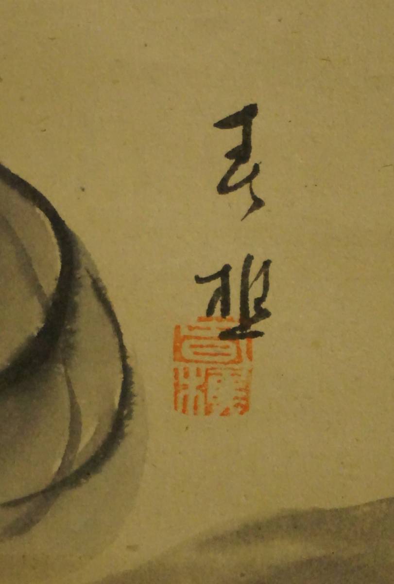 日本画 森寛斎 漁旅合作図 真筆 掛軸 書画 京都 重鎮 絵画 森寛斎の