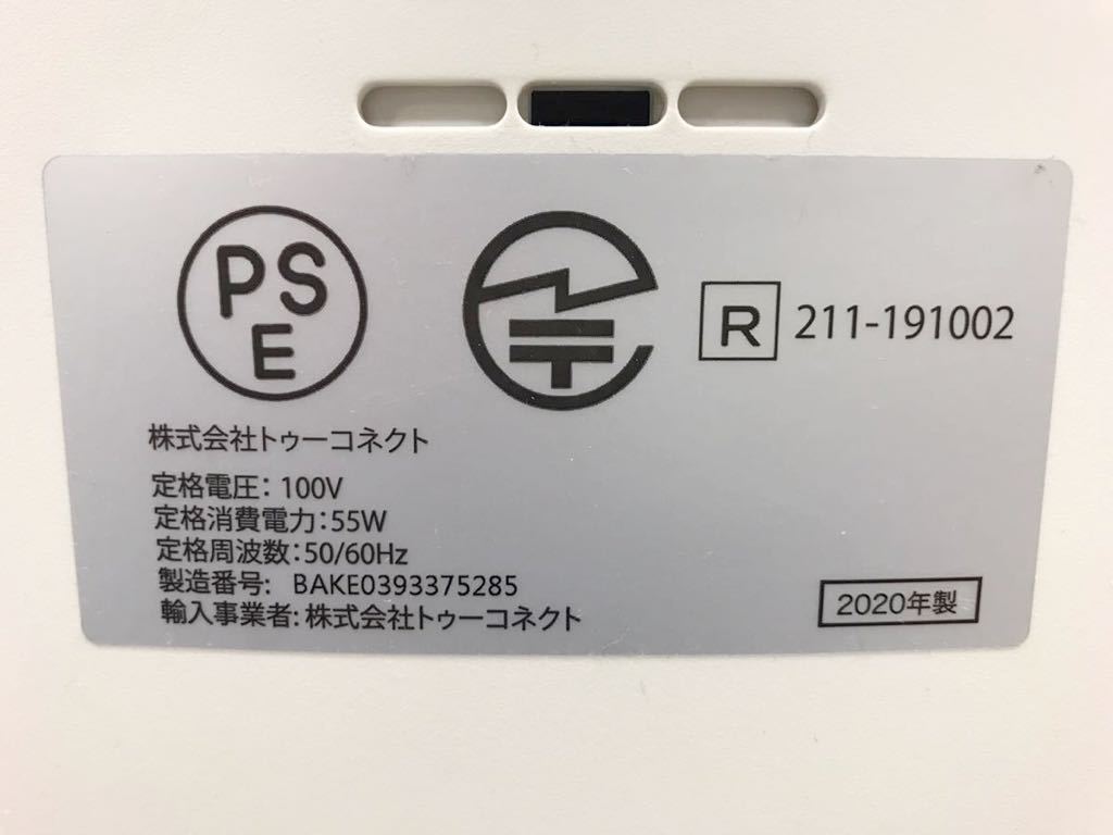 型番211-191002