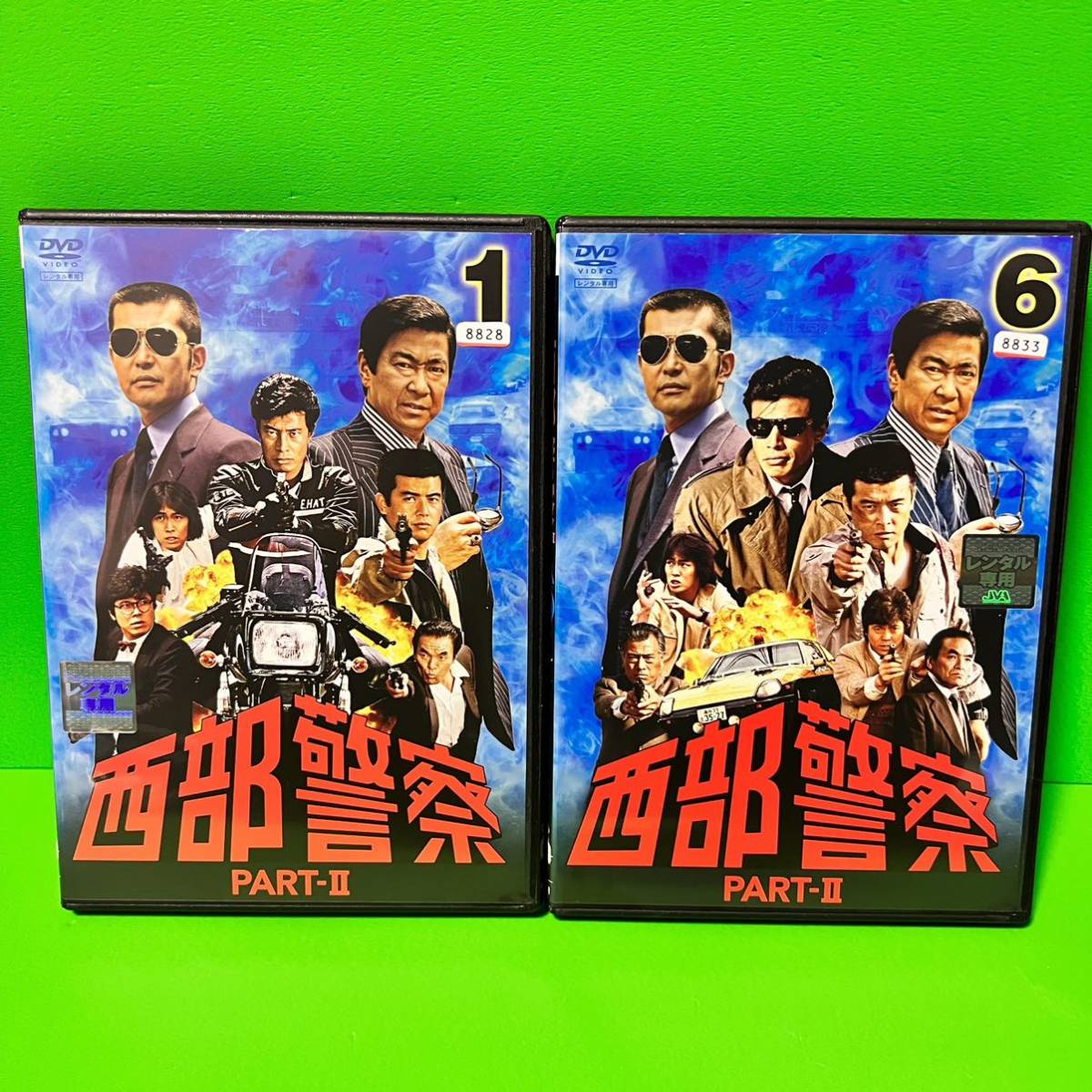 ケース付 西部警察 PART II SELECTIONDVD 全10巻 全巻 西部警察 DVD