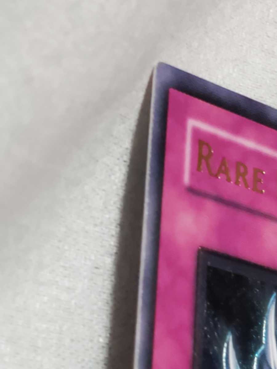 希少・美品】レアメタル化・魔法反射装甲 旧アジア版 1st レリーフ