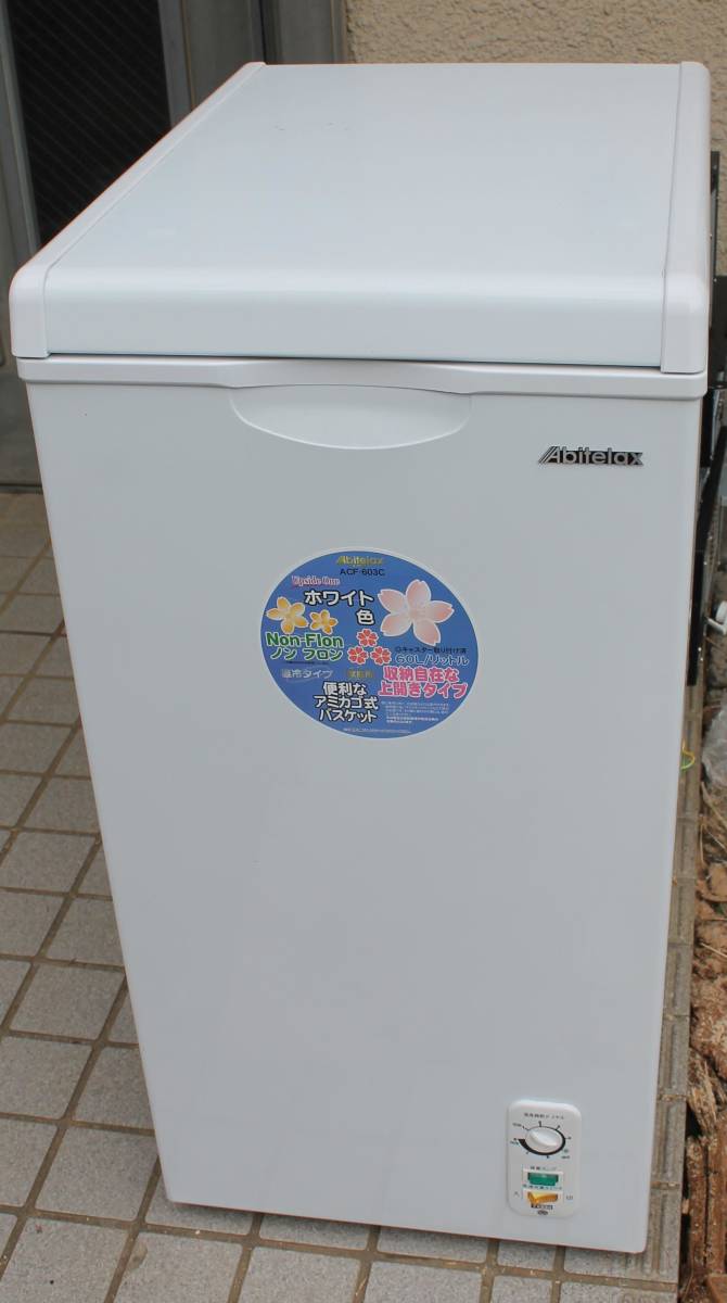 定番，お買い得 Abitelax 1ドア冷凍庫 60L 上開き ストッカー ACF-603C