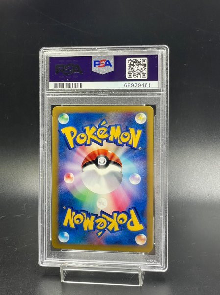 PSA 10 鑑定 ポケモンカード シジマのケンタロス 036/141 ポケモン