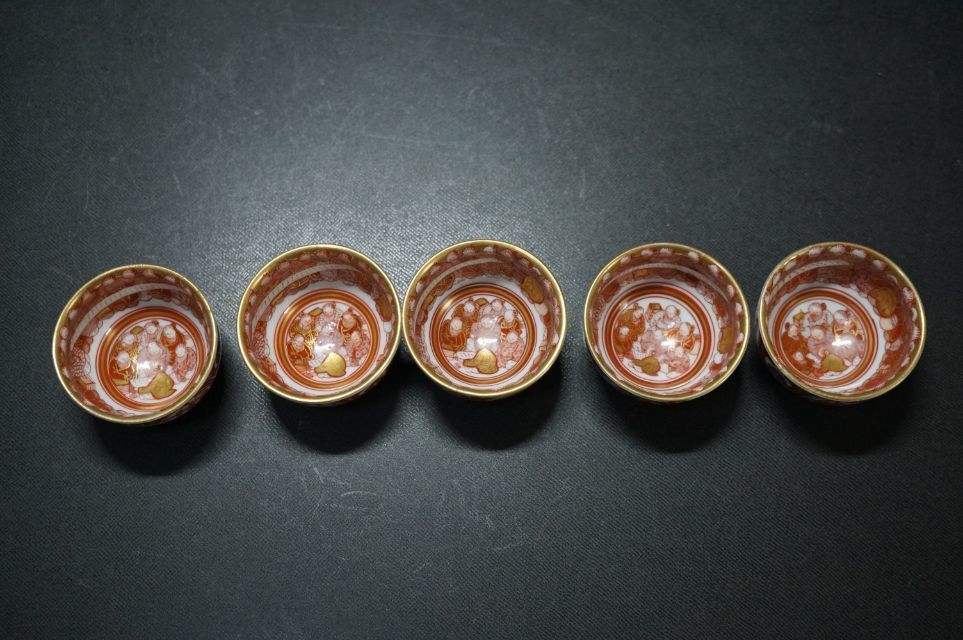 九谷焼 金彩赤絵 ぐい呑み 酒器 | 山本 芳岳 最上位作 赤絵細