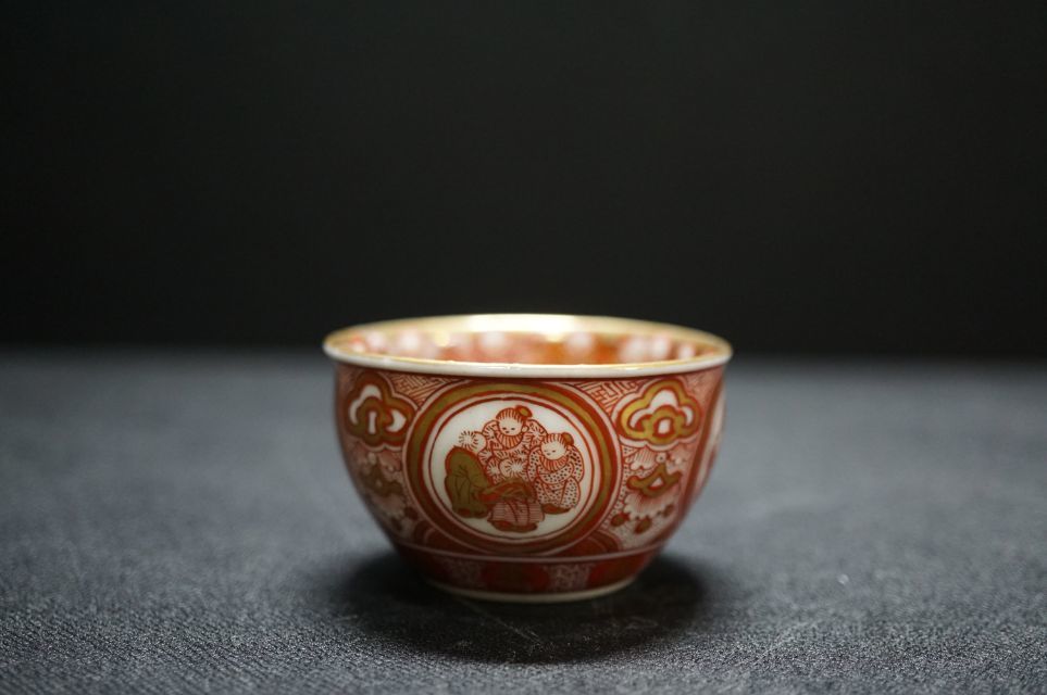 九谷焼 金彩赤絵 ぐい呑み 酒器 | 山本 芳岳 最上位作 赤絵細