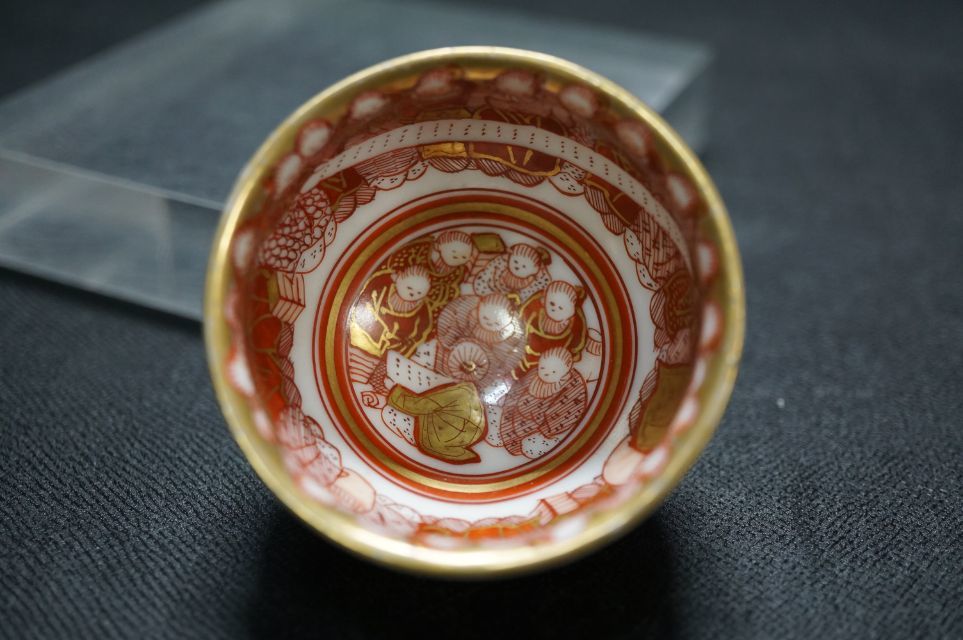 九谷焼 金彩赤絵 ぐい呑み 酒器 | 山本 芳岳 最上位作 赤絵細