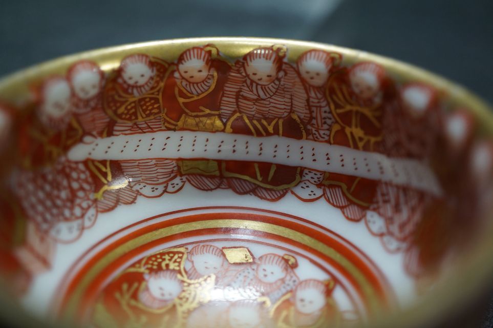 九谷焼 金彩赤絵 ぐい呑み 酒器 | 山本 芳岳 最上位作 赤絵細