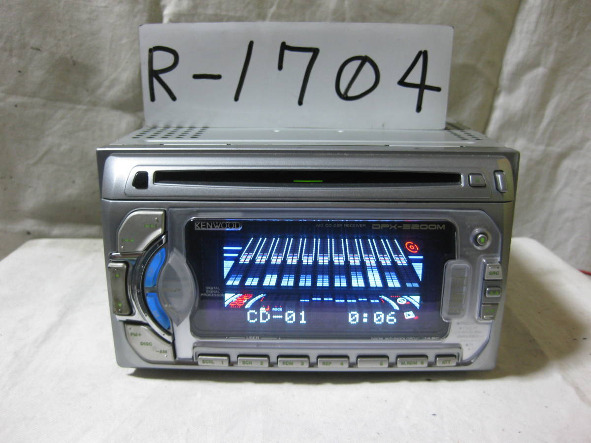 FH-P919MDR カロッツエリア 最高峰 CD MD