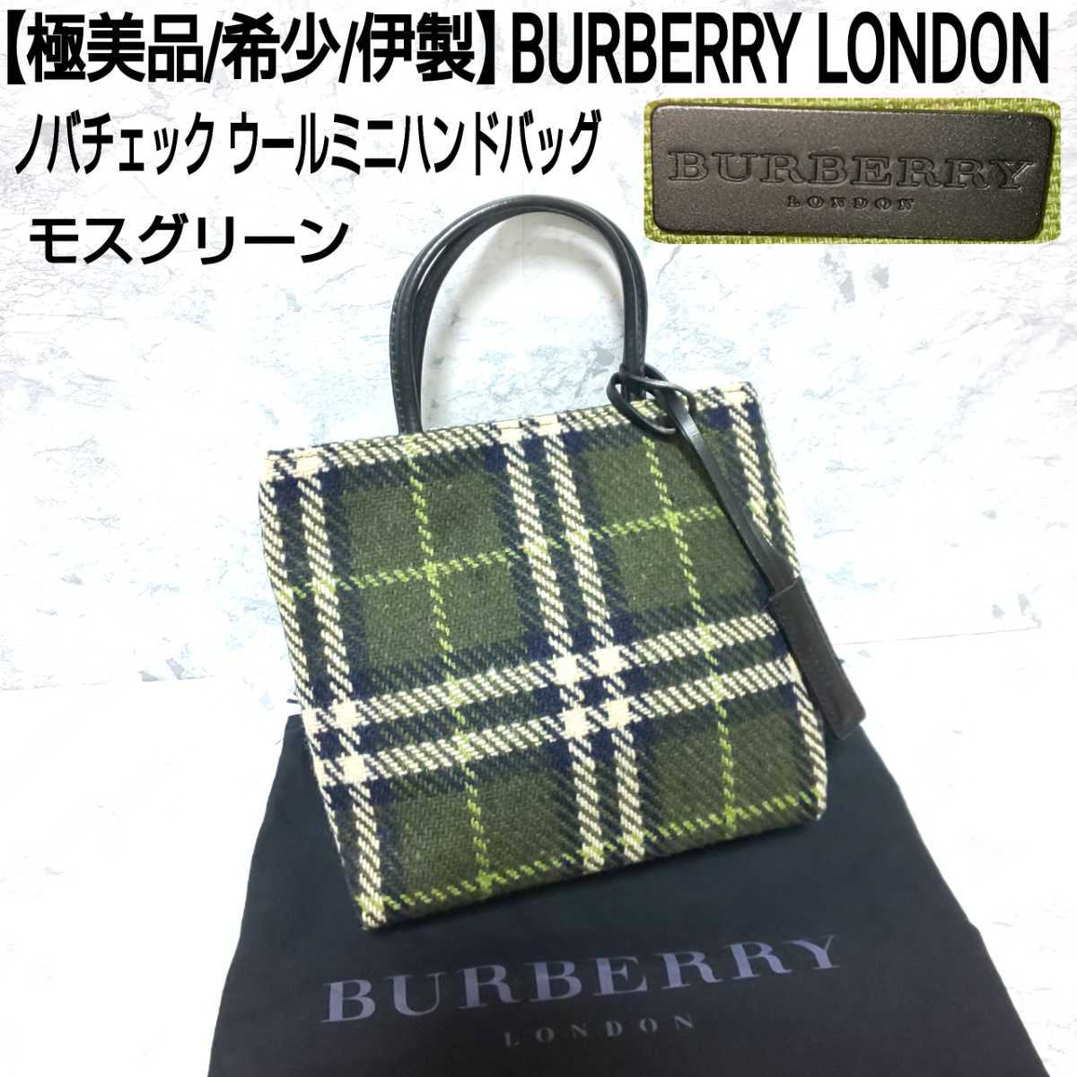 イタリア製 ヴィンテージ Burberry LONDON バーバリー ロンドン ノバ 