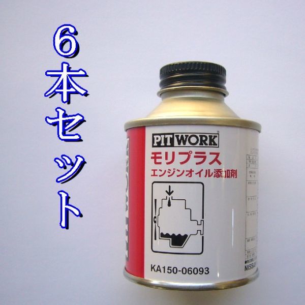 送料無料 WAKO'S ワコーズ DIESEL-1 ディーゼル1 インジェクター