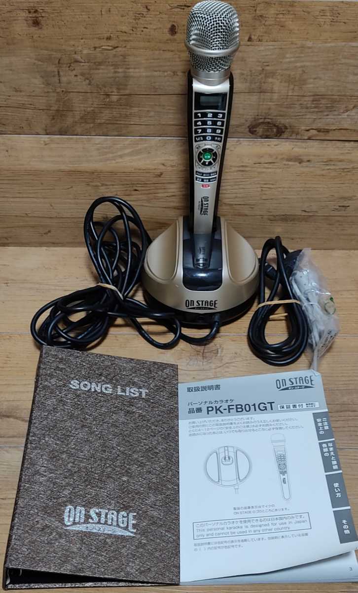 パーソナルカラオケ オン・ステージ PK-FB01GT PK-FB01GT Yahoo