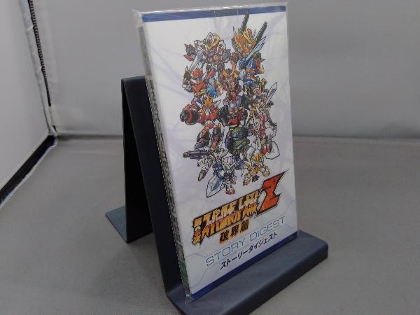 第2次スーパーロボット大戦z 破界篇の値段と価格推移は 件の売買情報を集計した第2次スーパーロボット大戦z 破界篇の価格や価値の推移データを公開 第2次スーパーロボット大戦z 破界篇の値段と価格推移は 件の売買情報を集計した第2次スーパーロボット大戦z 破界篇の価格や価値の推移データを公開
