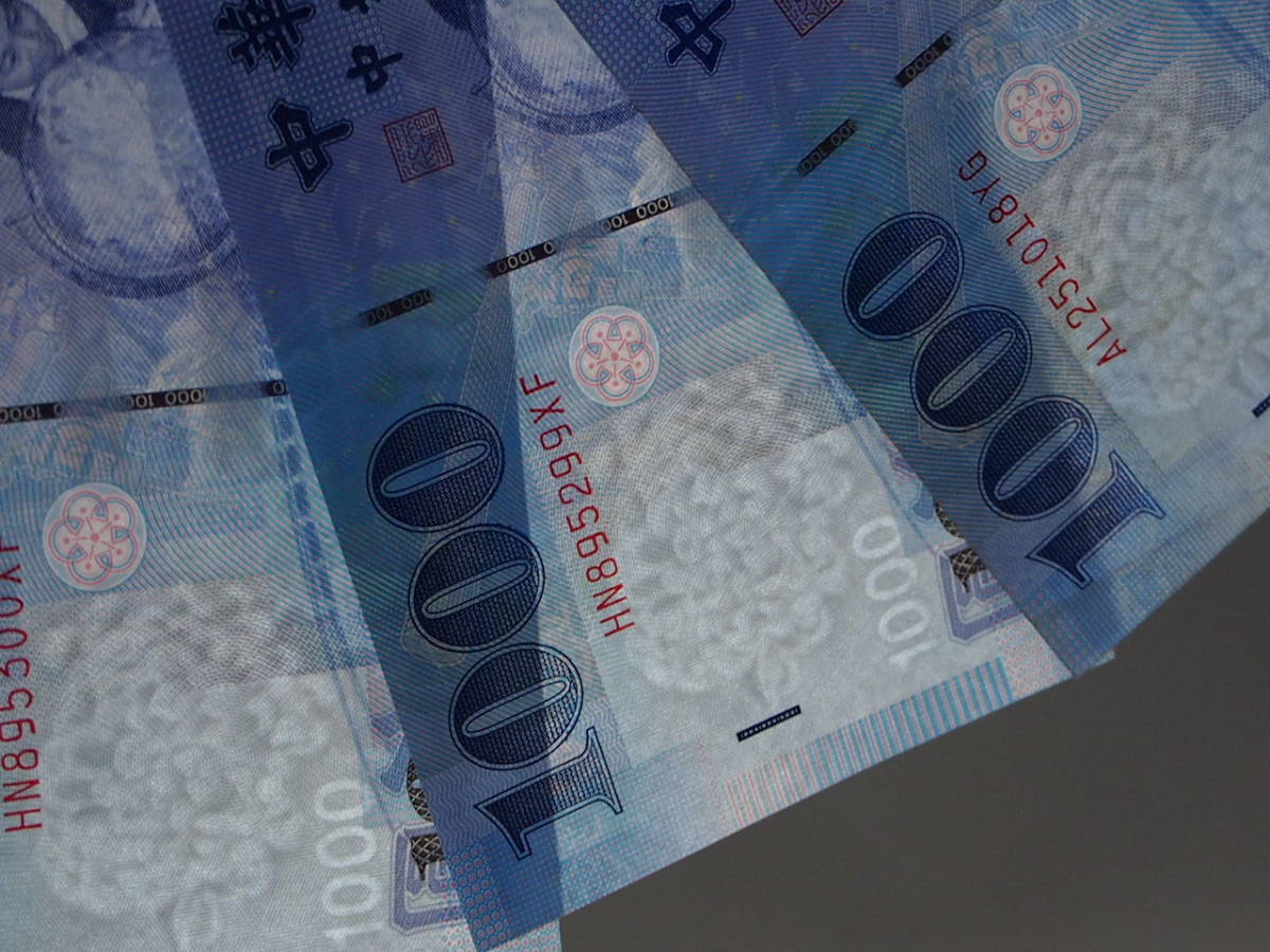 中華民国中央銀行 紙幣◇3枚セット◇壹仟圓◇1000◇中華民國◇八十八年