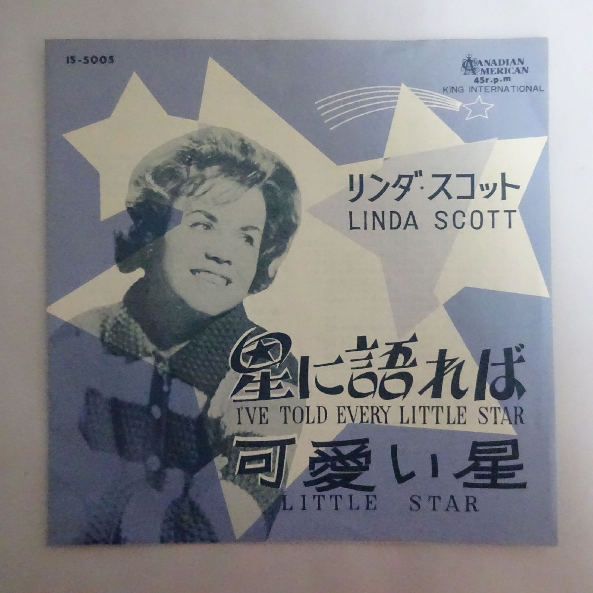 人気定番，爆買い 14011818; 国内盤/7inch リンダ スコット / I&rsquo;ve Told Evry Little Star 星に語れば/ Little Star 可愛い星(ポピュラーボーカル)｜売買されたオークション情報、yahooの商品情報をアーカイブ公開 - オーク ポピュラーボーカル