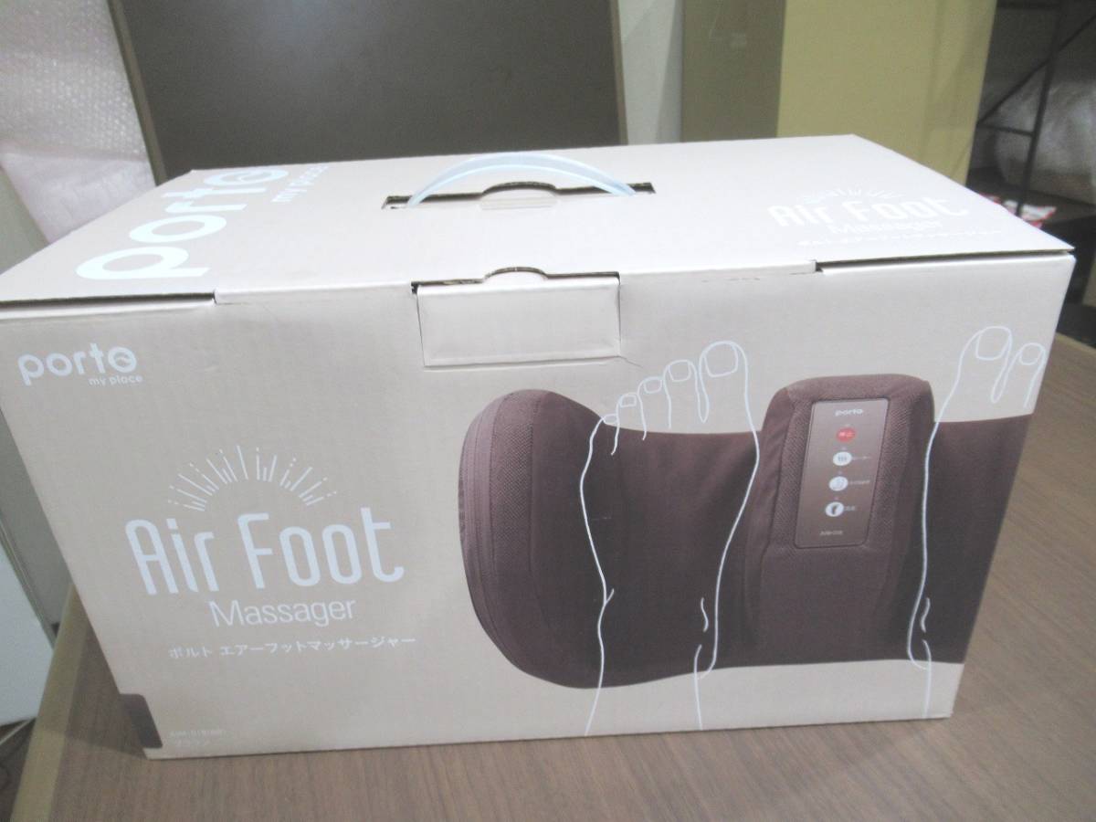 新品未使用　AIM-018 ＜ポルト＞エアーフットマッサージャー　ツカモトエイム 　ブラウン