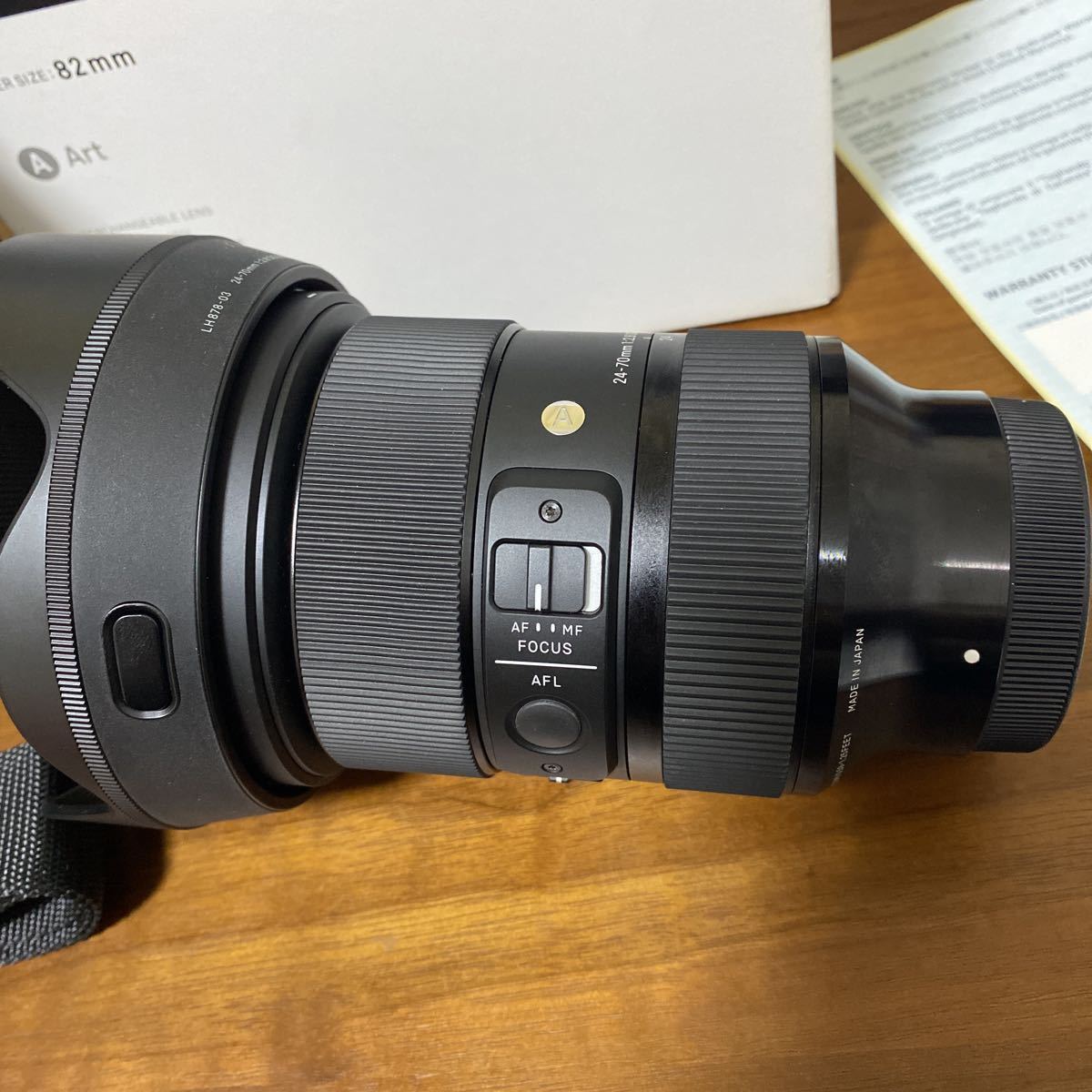 SIGMA 24-70mm F2.8 DG DN Art ソニーEマウント おまけフィルターつき