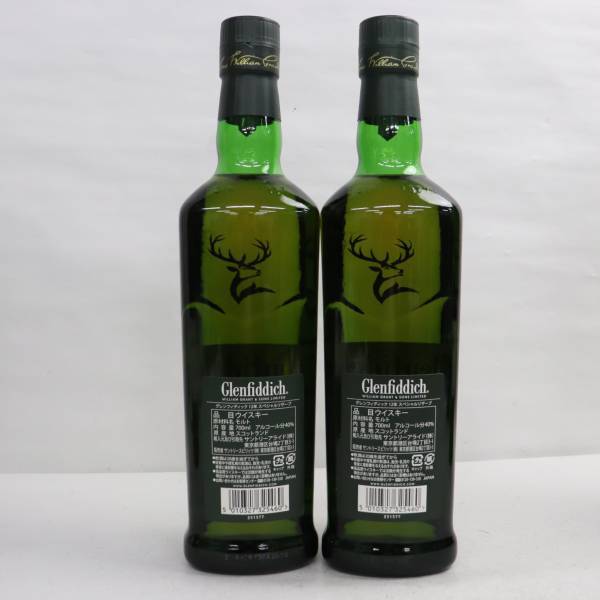 2本セット】Glenfiddich（グレンフィディック）12年 スペシャル