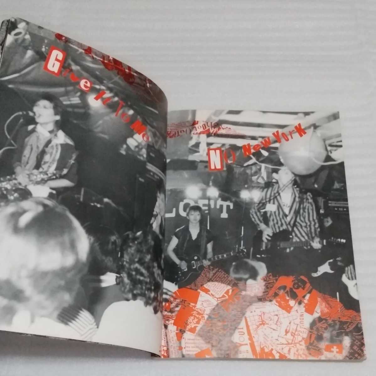 バンドスコア BOOWY モラル IMAGE DOWN 氷室京介 布袋寅泰 楽譜の